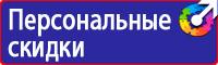 Журнал учета инструктажей по охране труда и технике безопасности купить в Екатеринбурге