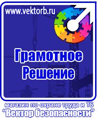 Дорожный знак стоянка запрещена со стрелкой вверх и расстоянием в метрах в Екатеринбурге купить vektorb.ru