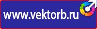 Аптечка первой помощи коллективная для организаций предприятий учреждений в Екатеринбурге купить vektorb.ru
