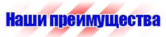 Журнал инструктажа по технике безопасности на рабочем месте в Екатеринбурге купить vektorb.ru