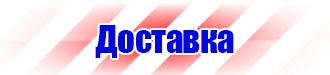 Журналы по дорожному строительству в Екатеринбурге купить vektorb.ru