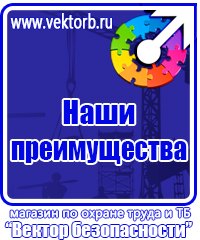 Видео по охране труда в Екатеринбурге
