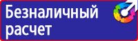 Журнал учета мероприятий по охране труда в Екатеринбурге vektorb.ru