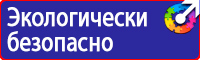 Информационные щиты требования в Екатеринбурге
