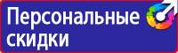 Предупреждающие знаки дорожного движения желтого цвета в Екатеринбурге