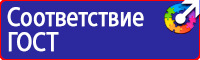 Дорожные знаки для велосипедистов и пешеходов в Екатеринбурге
