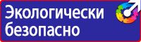 Дорожный знак выезд на дорогу с односторонним движением в Екатеринбурге
