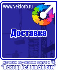 Информационный стенд в строительстве в Екатеринбурге