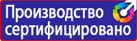 Дорожные знаки автобусной остановки в Екатеринбурге