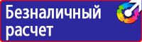 Запрещающие знаки в Екатеринбурге