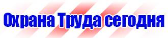 Журнал регистрации вводного инструктажа по вопросам охраны труда в Екатеринбурге купить