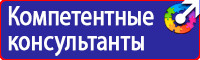 Дорожные знаки на флуоресцентной основе в Екатеринбурге