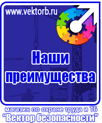 Закрытые информационные стенды купить в Екатеринбурге