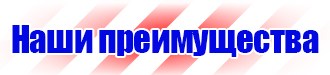 Магнитно маркерные доски на заказ в Екатеринбурге купить