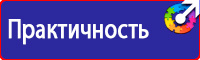 Информационные щиты платной парковки в Екатеринбурге