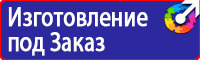 Дорожные знаки в хорошем качестве в Екатеринбурге