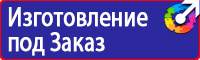 Велосипедные дорожные знаки в Екатеринбурге