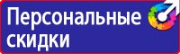 Знаки дорожного движения сервиса в Екатеринбурге
