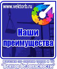 vektorb.ru Барьерные дорожные ограждения в Екатеринбурге