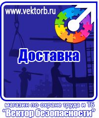 vektorb.ru Перекидные устройства для плакатов, карманы и рамки в Екатеринбурге