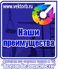 vektorb.ru Дорожные ограждения в Екатеринбурге