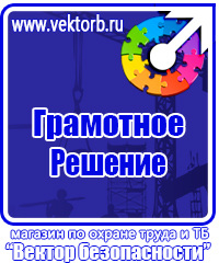 Готовые информационные стенды в Екатеринбурге