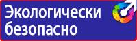 Дорожные знаки запрещающие движение грузовых автомобилей в Екатеринбурге купить