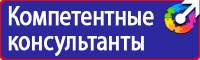 Разрешающие и запрещающие знаки дорожного движения в Екатеринбурге