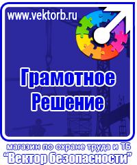 Таблички на заказ в Екатеринбурге