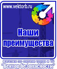 Пластиковые плакатные рамки в Екатеринбурге