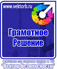 Информационные стенды под заказ в Екатеринбурге купить