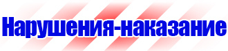 Магнитно маркерная доска с подставкой в Екатеринбурге