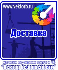 vektorb.ru Настенные перекидные системы в Екатеринбурге