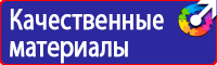 Схемы движения транспорта на предприятии в Екатеринбурге