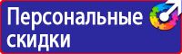 Схемы организации дорожного движения в Екатеринбурге