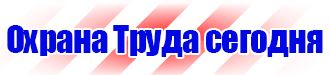 Информационный стенд с перекидной системой горизонтальный в Екатеринбурге купить